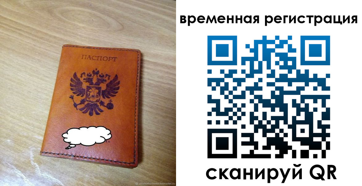 пропишу в квартире в Куртамыше